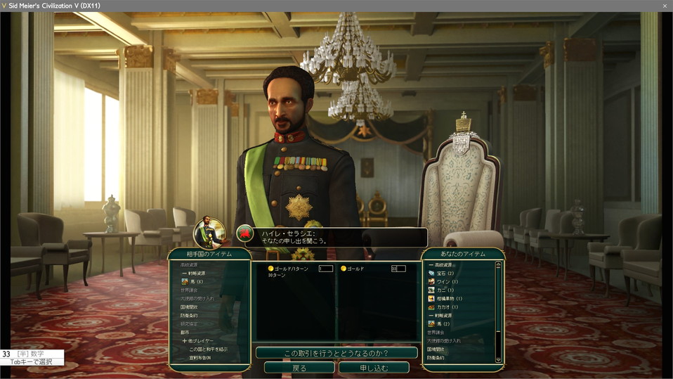 研究協定の費用の不足分を工面してやる