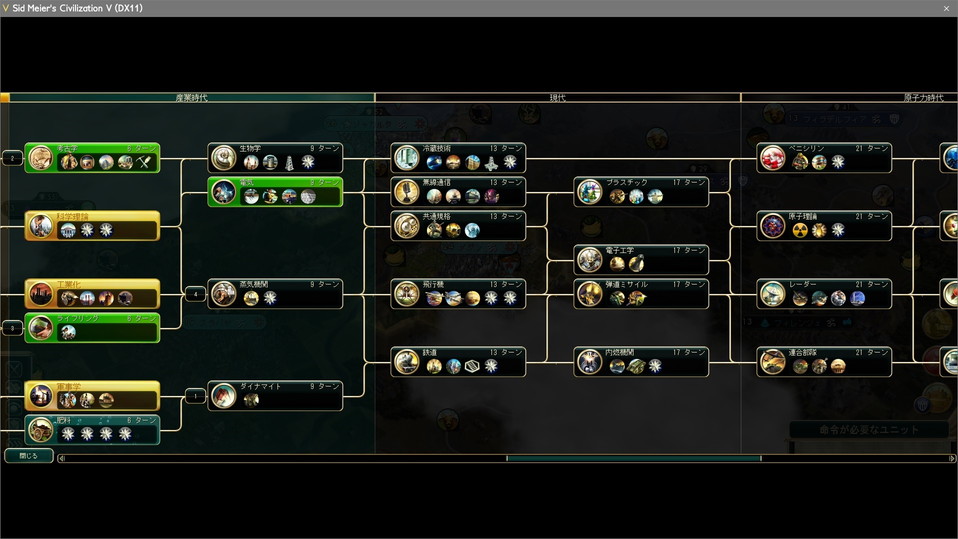 Shiftキーで研究予約