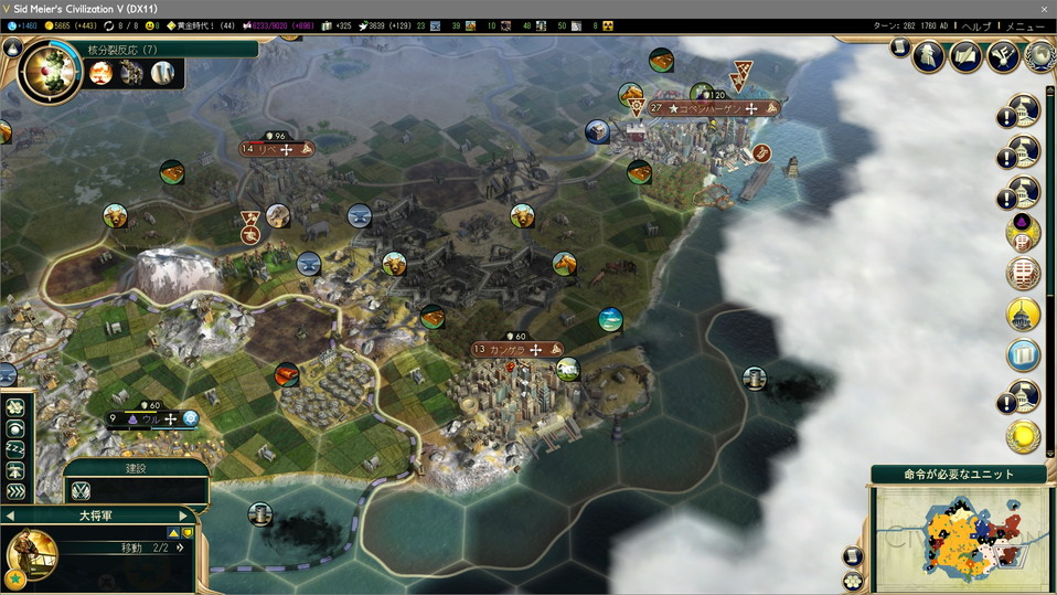 文明に隣接する都市は高値で売れる