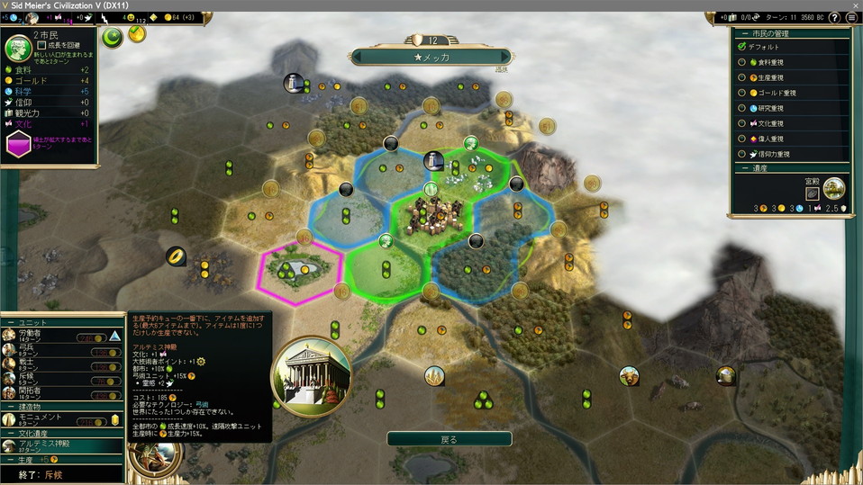 Enhanced User Interface