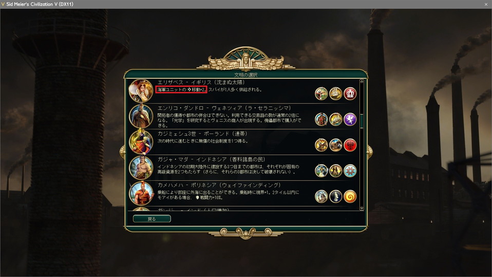 イギリスのUA：沈まぬ太陽の誤訳修正