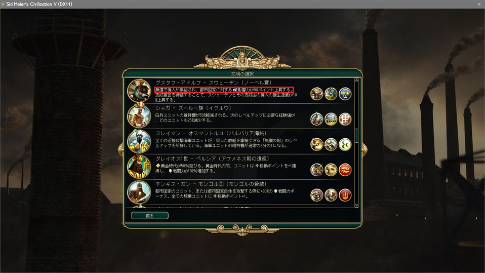 スウェーデンのUA：ノーベル賞の誤訳修正