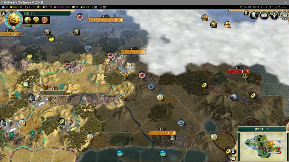 国立大学がある都市はどこ？