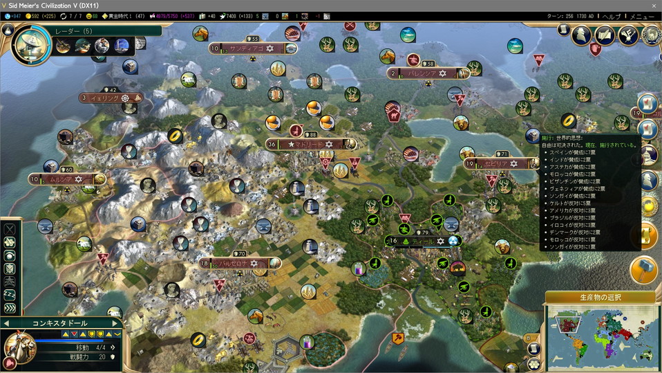 Civシリーズ初心者へ：TOP画面