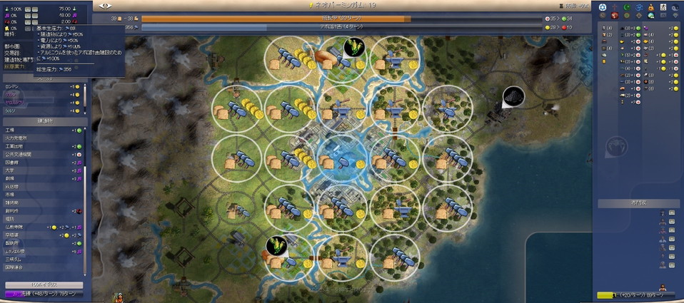 地球マップの神立地